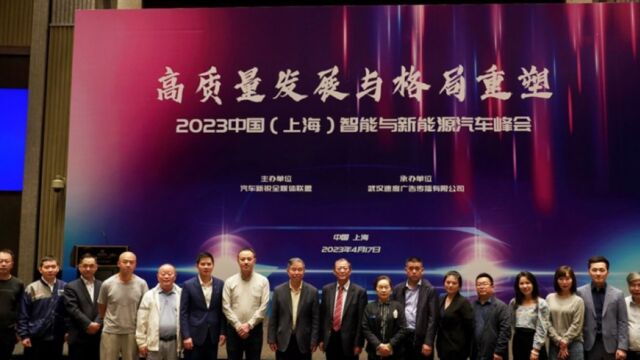 限行与摇号措施或需清理?2023中国智能与新能源汽车峰会 