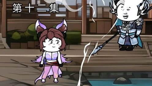 第12集：合欢宗的双修奥秘，背后的天机阁究竟有何阴谋？_高清1080P在线观看平台_腾讯视频