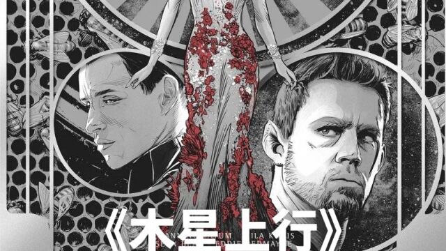 出自与《黑客帝国》同一导演,风格却迥然不同,不愧是变性姐妹沃卓斯基的作品 【2】