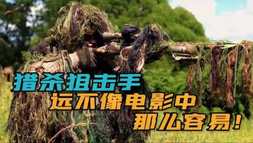 利用瞄准镜反光发现狙击手!这样的操作,现实中真的可行吗?_高清1080P在线观看平台_腾讯视频