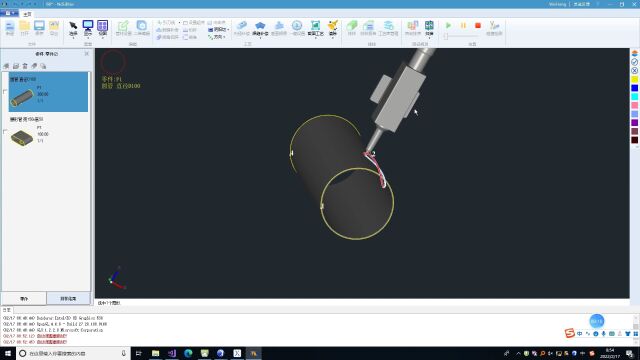 WiseCAM for Tube 管材激光CAM软件视频教程:垂直相贯