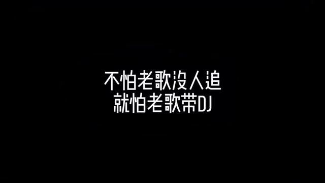 这次我站在雾里#音乐 #音乐分享 #降调