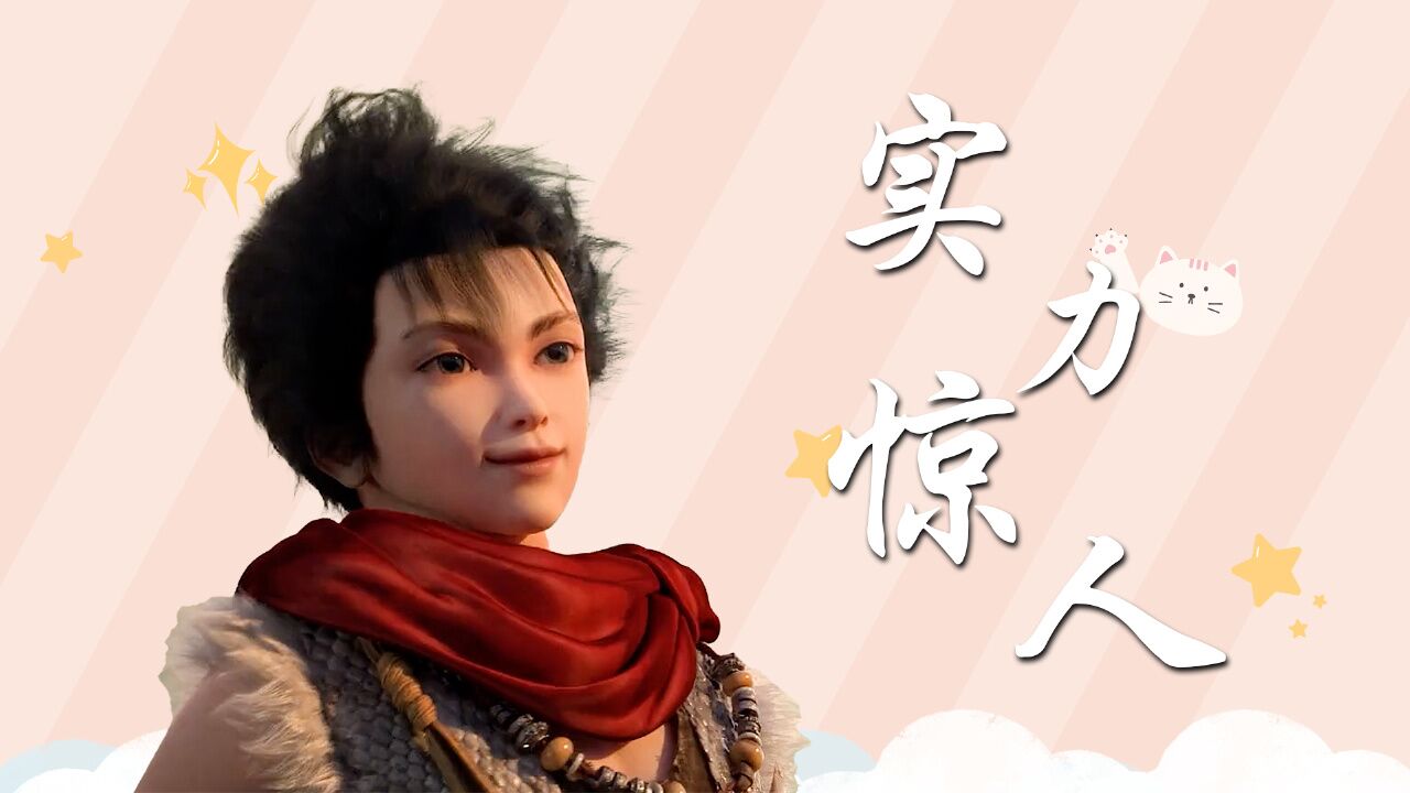 完美世界:小不点偷偷跟着大人去狩猎,没想到他的实力着实惊人