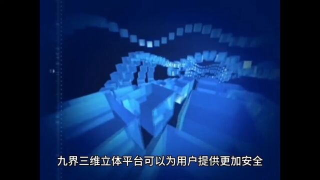 #三维数字化网站#元世界制作#3D可视化化网站