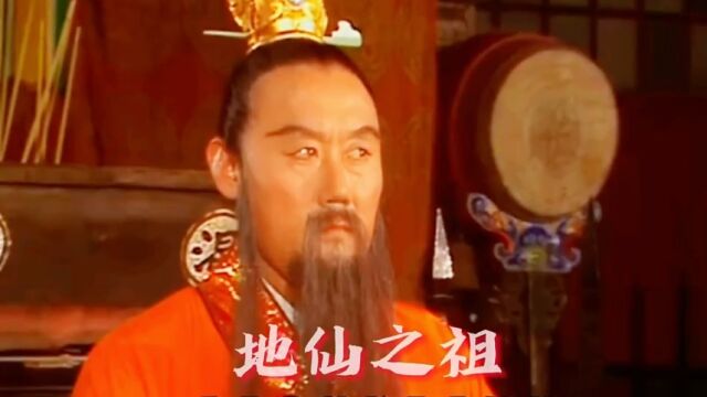 长生不老神仙府,与天同寿道人家|地仙之祖镇元大仙