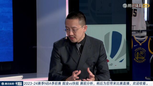 2023/24赛季NBA季前赛：掘金 VS 快船 全场回放