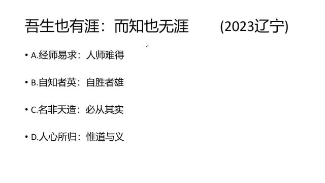 (类比推理)类比推理这么容易?一分钟学类比推理(260)