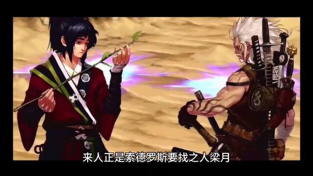 地下城与勇士小说002:万年雪山的秘密