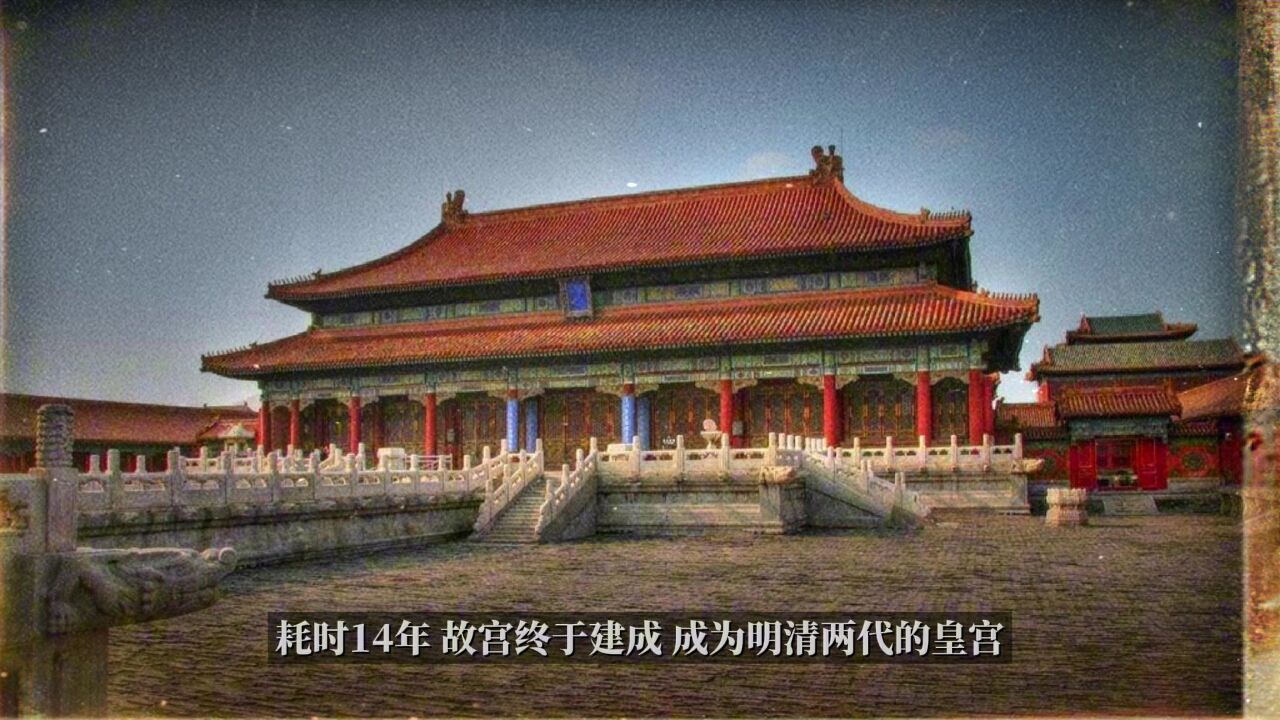 故宫景点介绍:珍贵文物与文化遗产的传承_高清1080P在线观看平台_腾讯视频