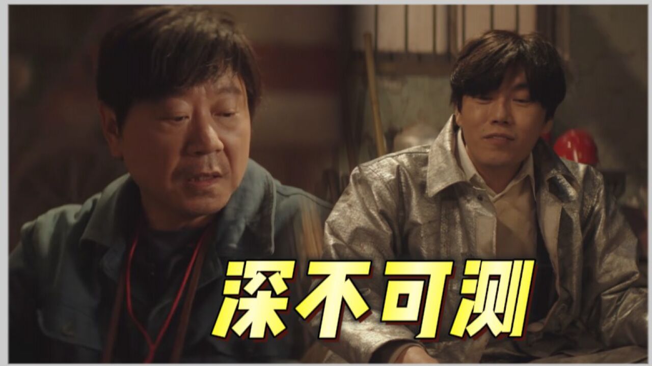 《漫长的季节》龚彪不简单，穿着防护服去炼钢炉另有目的！_腾讯视频