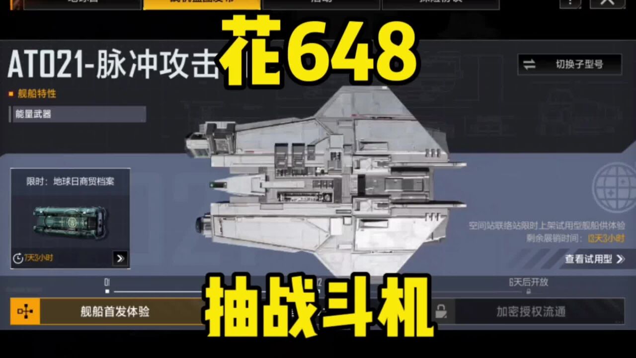 648