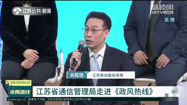 老旧小区楼道通信线路乱如蛛网谁来管?想办低价套餐怎么这么难?