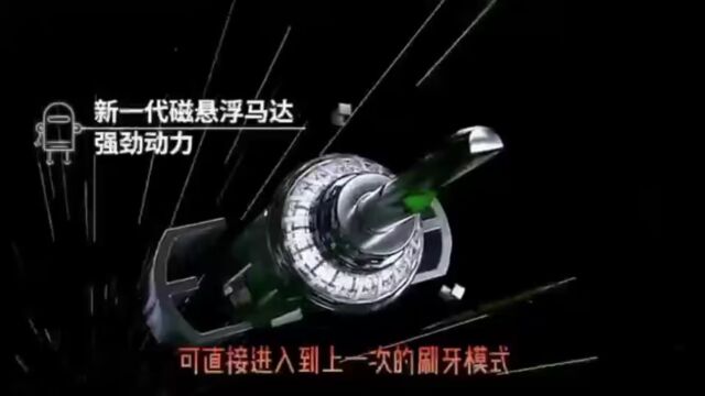 电动牙刷哪个牌子好?明星使用的电动牙刷多少钱一个