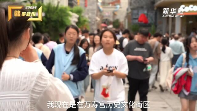 赣事新说|“十旬休假,胜友如云”,南昌再现《滕王阁序》名场面