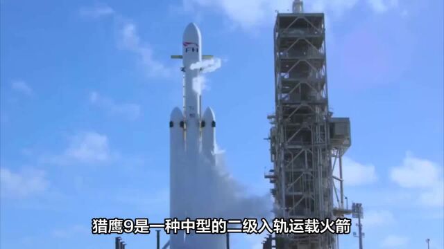 SpaceX火箭大揭秘:带你了解猎鹰9不为人知的细节