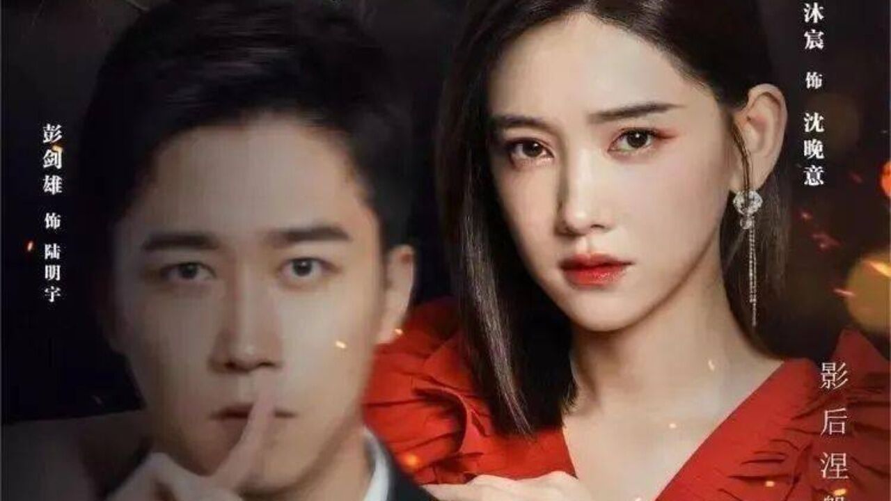 李瑶装腿受伤_腾讯视频
