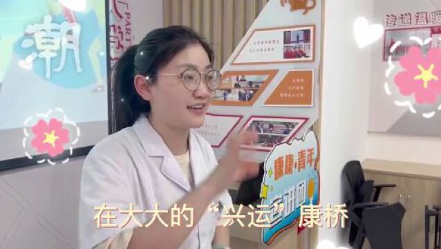 钱报健康小站 | 家庭成长健康驿站落地浙江最大的快递小哥集聚区