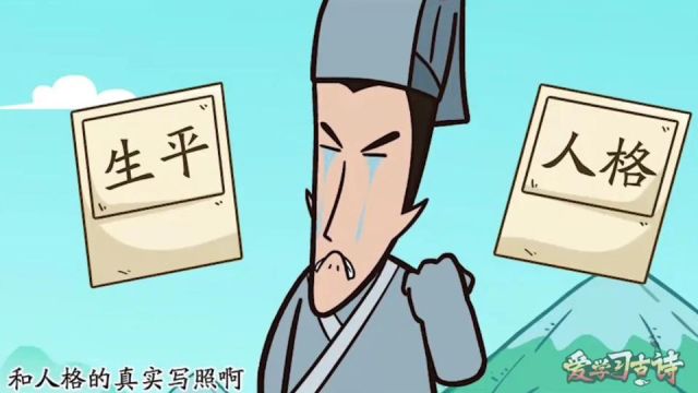 116. 《石灰吟》明 于谦