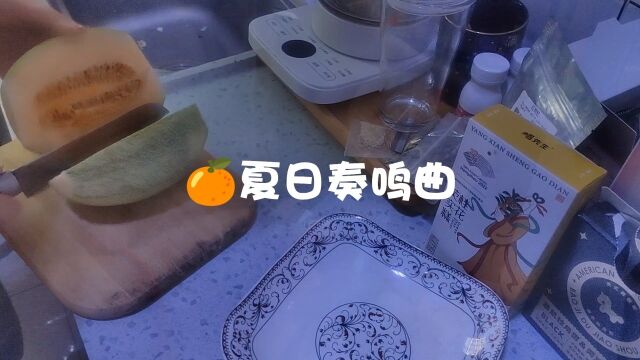 日日落俗 日日珍惜