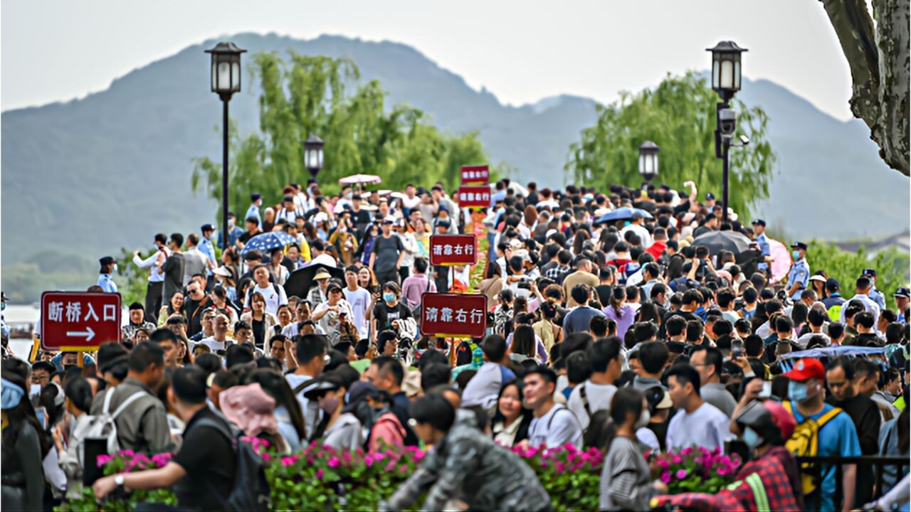 今年"五一"这10大景区人最多,杭州西湖游客量居榜首