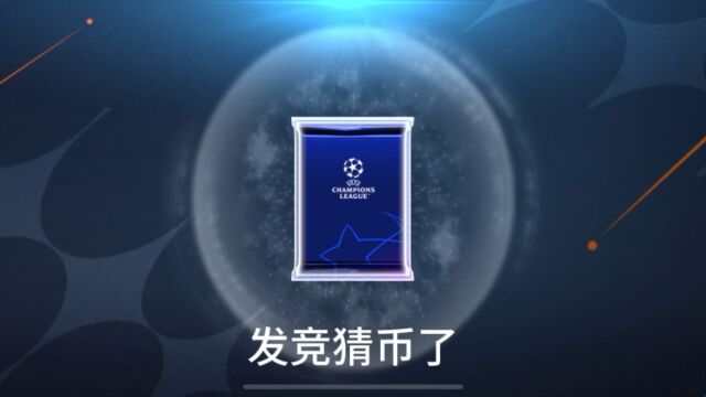 Fifa足球