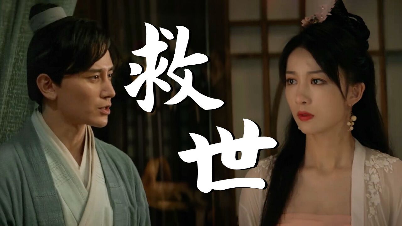 阳神之太上忘情:平静生活被意外打破,没想到我竟有救世之能