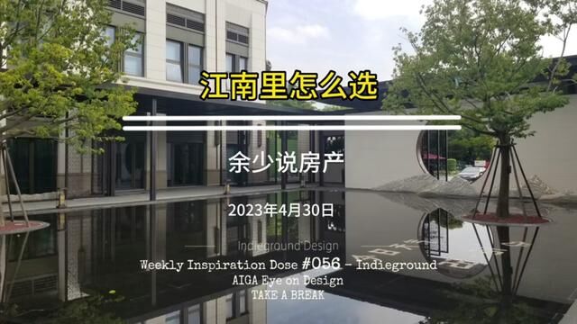 中心城区项目1.28万起,要怎么选#一个敢说真话的房产人 #房地产 #同城房产 #这房子门槛真高呀 #余少说房产