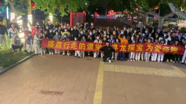 2022年盛赢寻龙探宝,为爱奔跑母亲节特别活动始于体育,忠于教育