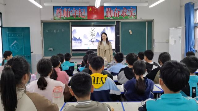 汝州市寄料镇寄料小学五年级朱晓芳