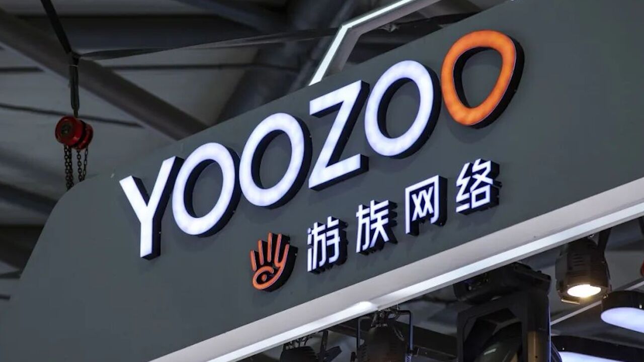 许芬芬卸任游族网络董事长