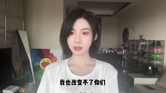 严正申明:拒绝网络暴力从我做起!