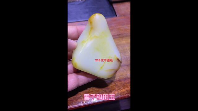 雷子和田玉:简单不简约,只追求最好羊脂玉