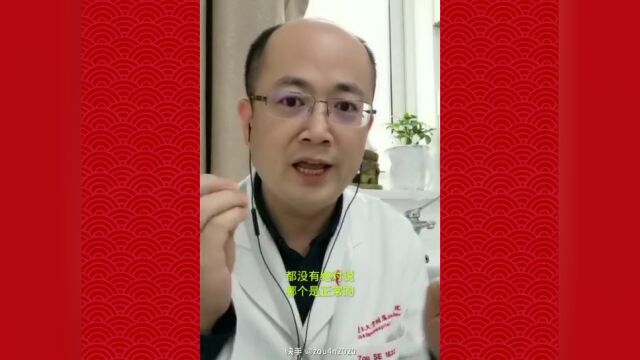 月经血是污血吗?来的少会影响排毒吗?