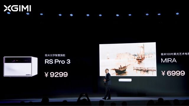 极米推出旗舰投影仪RS Pro 3、柔光艺术电视MIRA