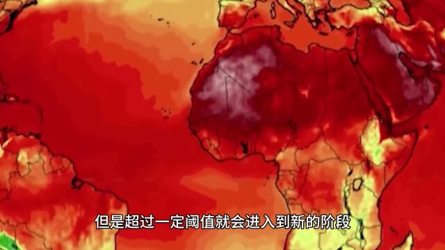 联合国称地球进入沸腾时代,气候危机时代或到来