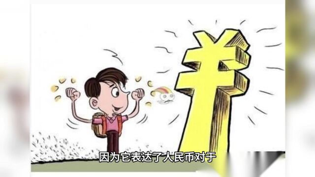 人民币的一句广告语:“只要你努力,我就是你的”引发共鸣!