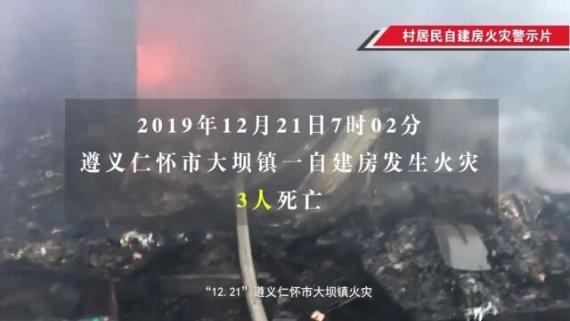 消防宣传月丨你需要的警示片、公益广告、海报、标语都在这里!