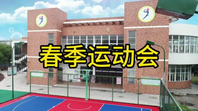 癸卯展青春风采 拼搏书向阳传奇 定格115200秒 