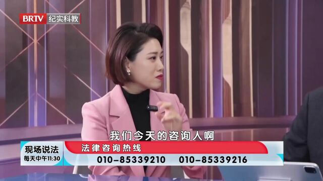 父母的公租房,冷不丁的变成别人的名字