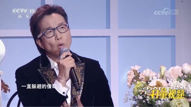 刘冲演唱一首《最佳损友》,动情的演唱感动全场,歌词太戳心