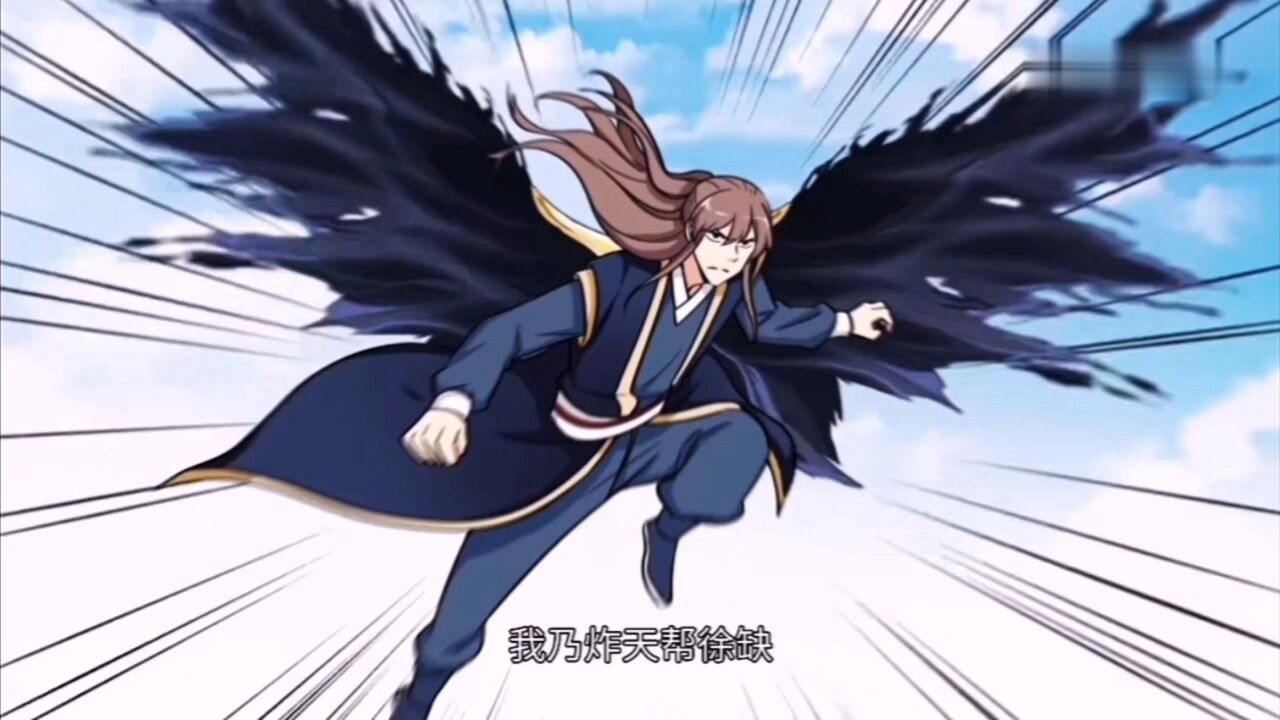 最强反套路系统:第六十二集