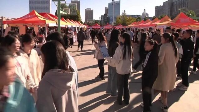 唐山师范学院举办毕业生秋季校园双选会