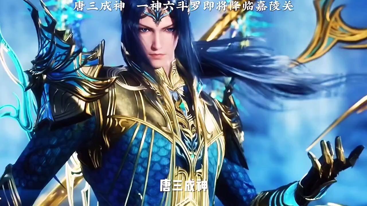 【斗罗大陆】唐三成神,史莱克六怪全员封号即将来袭