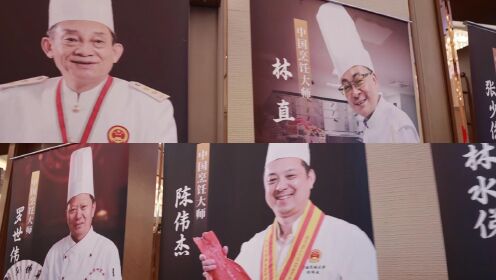 “有福之州 美食之都”闽菜宣传推介会走进上海