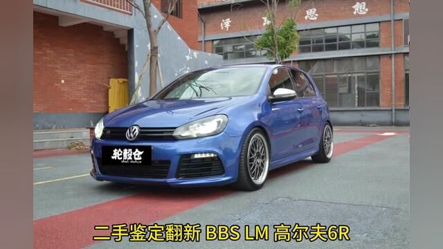 装车图来了,18寸BBS LM 高尔夫 6R #大众高尔夫 #汽车后市场 #轮毂改装 #改装车