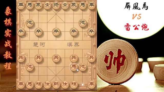 1【雷公炮】就是这么彪悍 (2)