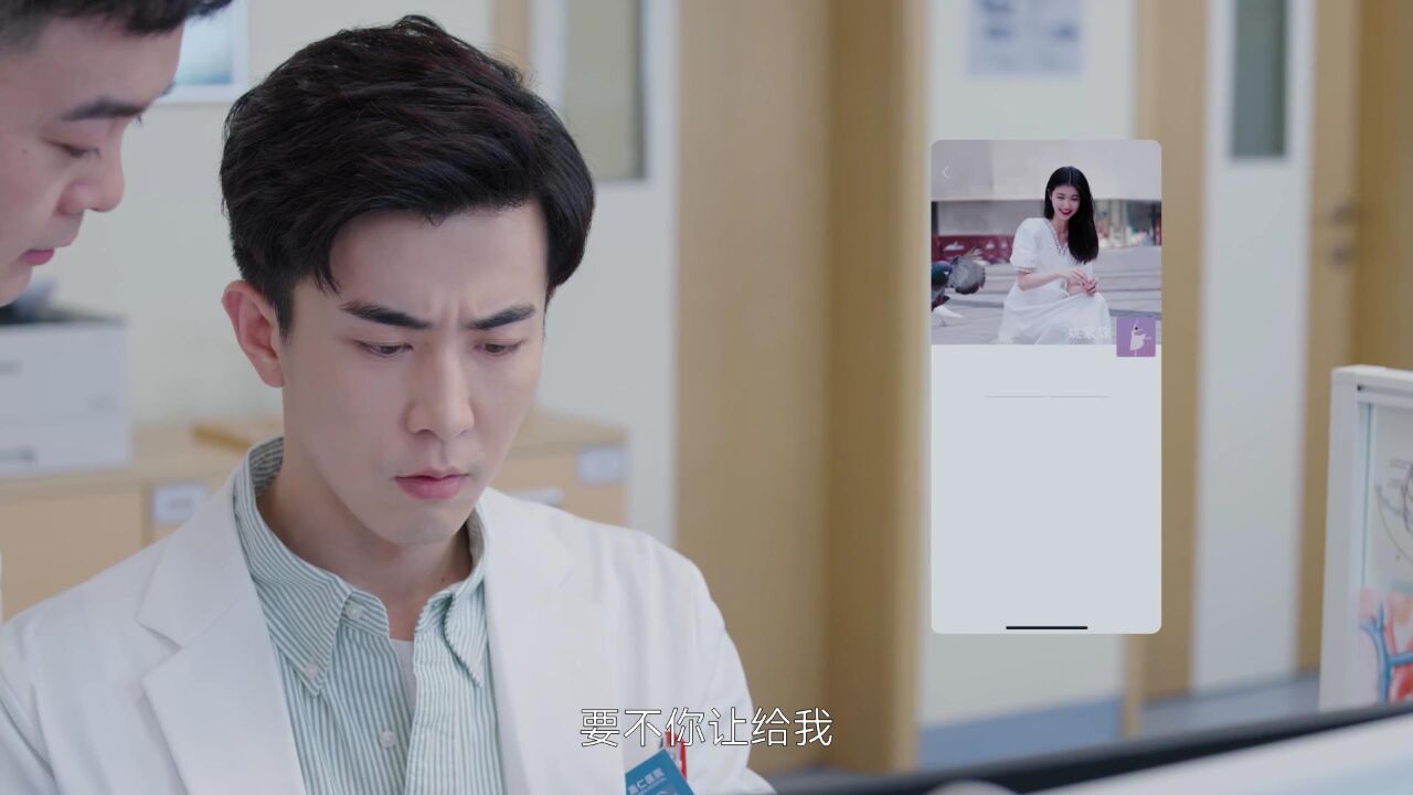周如稷发现自己被姚紫珠拉黑_高清1080P在线观看平台_腾讯视频