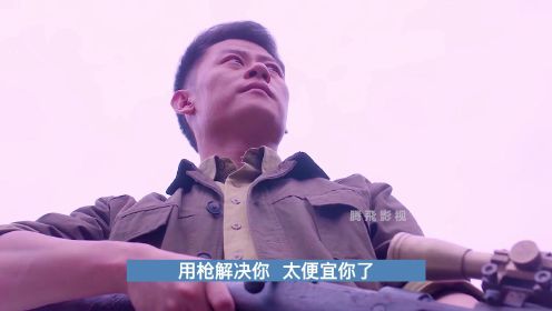 鬼子妄想祸害奇侠女人，奇侠一怒手刃多名指挥官，解气