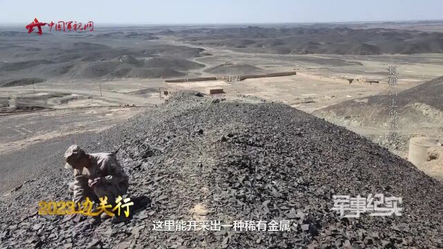 漫山遍野都是黑石头 猜一猜狐狸山有什么矿藏