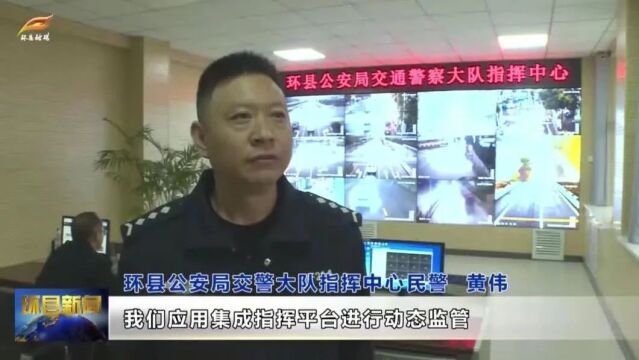 环县公安局交警大队:柔性执法显“温度 ” 改善道路交通环境有“力度”